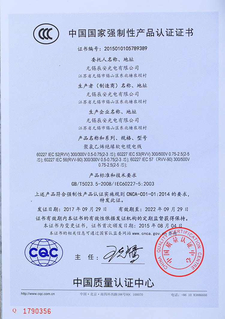 �h��ROHS���